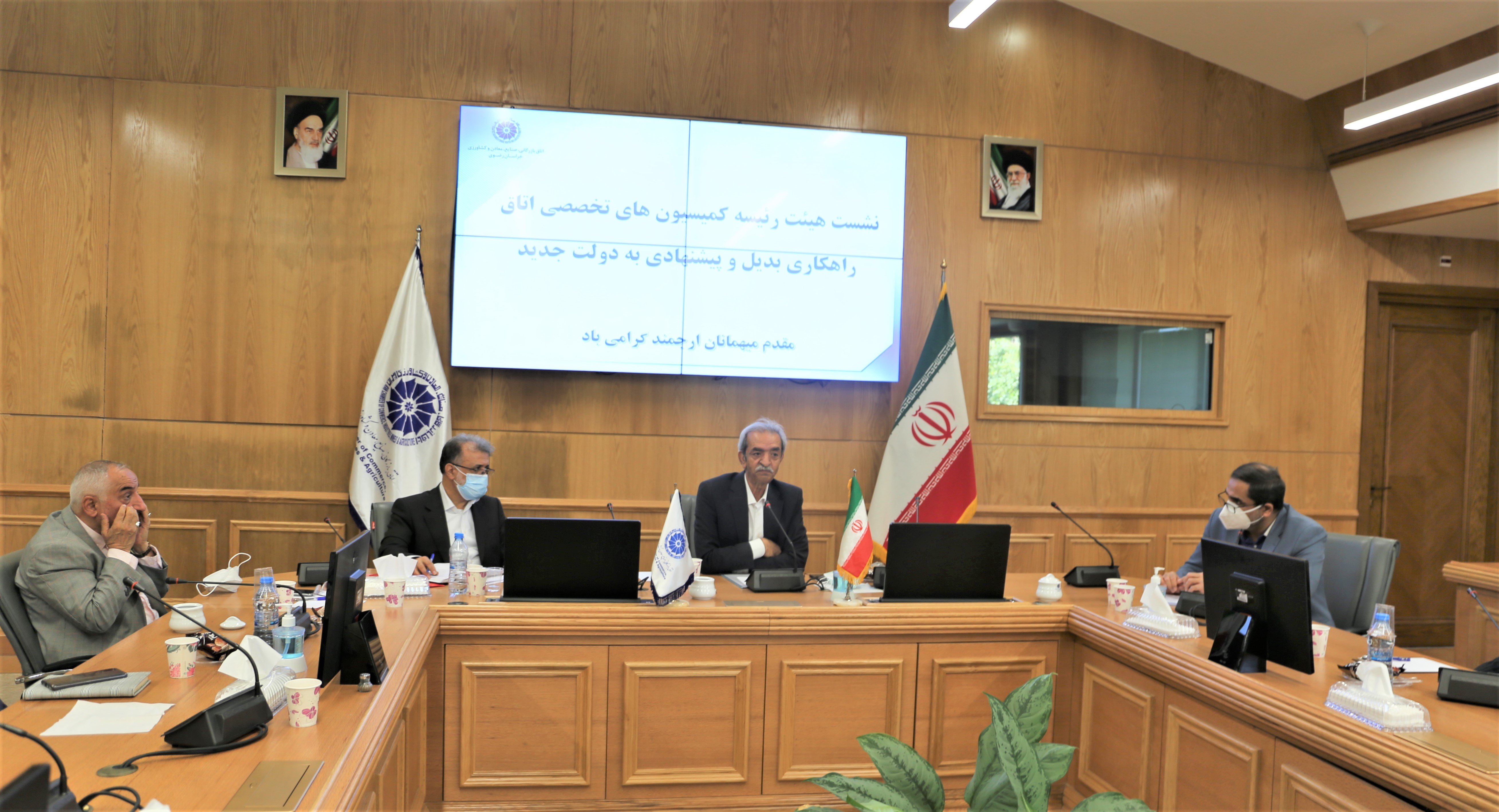 در نشست هیات رئیسه کمیسیون های اتاق مشهد با رئیس اتاق ایران مطرح شد:  کمیسیون‌های تخصصی؛ صدای مطالبه‌گری بخش خصوصی
